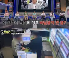 차 풀악셀로 편의점에 돌진한 손놈