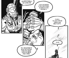 정보처리기사.manhwa