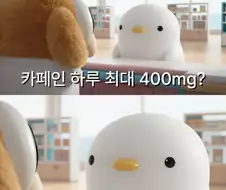 약사 : 하이고 환자님 그렇게 먹으면 안되요.jpg