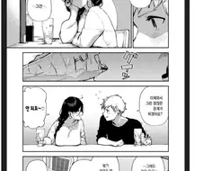 옆집에 사는 여자와 밖에서 만나는 manhwa