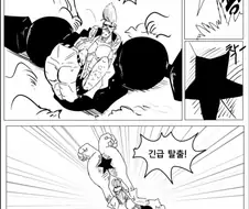 원피스)프랑키 떡상하는 만화