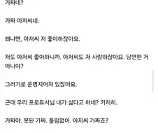 13살 여배우 베드엔딩