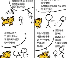 내 몫까지 살아다오!