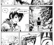 너의 이름은