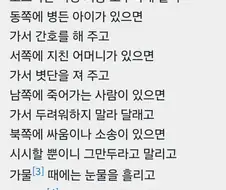히로아카) 데쿠라는 이름의 뜻
