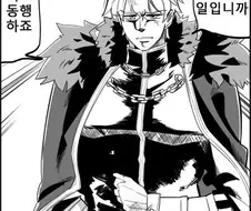 페이트) 브리튼에 나타난 생불 그 자체