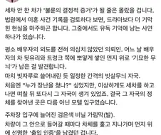 세차안해서 불륜이 들킴.jpg