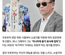 소설가를 지망한 글쟁이 수준ㅋㅋㅋㅋ