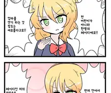 @)모모카가 마망인 이유.Manga