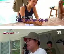 대출금리가 오르면 집값이 떨어지는 이유를 설명하는 아이돌