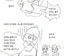 인도신화를 막장으로 만드는 주범