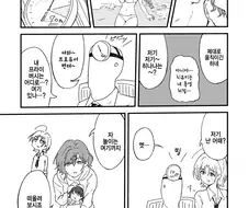 @) 꼴림도 측정기를 낀 프로듀서.manga