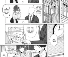 [@] 보고 있어주니까.manhwa