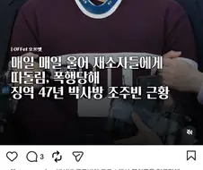 데빌 매일 크라이.jpg