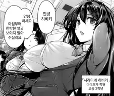 모닝글여고생