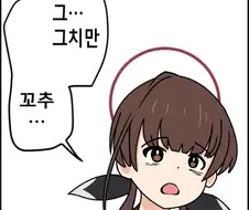 보지?