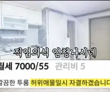 예수님과 비슷한 능력을 가진 초인