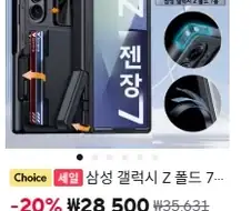 광고배너보니 사기 싫어짐