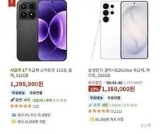 한국에서 샤오미 스마트폰이 안 팔리는 이유.jpg