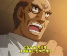 복싱계 병ㅅ 프런트 1위