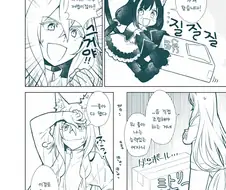 [프리코네] 고양이에게 코타츠.manhwa