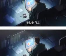 맞는말 처럼 보이지만 뒤에 오는 행동 때문에 개소리로 변한 말