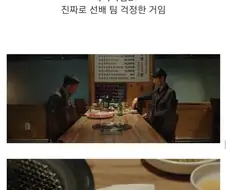 모든게 반전인 한국의 천만영화.jpg