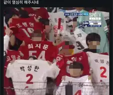 KBO) 스파이가 있어
