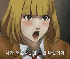 [감옥학원]최고의 변태년 하나