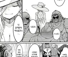 마음껏 해대는 여자도 부끄러운 것.manga