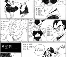"막강한 전투력도 없이 사망회귀 능력을 가진 전생자"의 최후