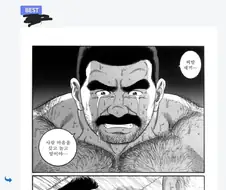 호모) 태그 달아도 들어오는 애들의 속마음.jpg
