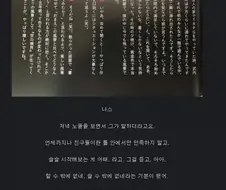 타입문)나스 키노코 금발 여고생설