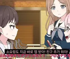 뱅드림) 마이고 꿀잼 보장 3인 파티