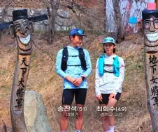 49세 중학교 여 교감 선생님