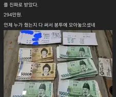 "엄마한테 맡기면 나중에 줄게~"