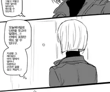 스파이 패밀리) 이날 장막은 집에가서 딜X로 탁탁탁