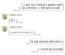 일본) 일본에서 민증(마이넘버)를 발급받는 방법 ㅋㅋㅋㅋ