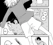 사람은 배트에 맞게되면 죽는다.manhwa