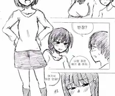 약후)초등학생이 되버린 여고생.manhwa