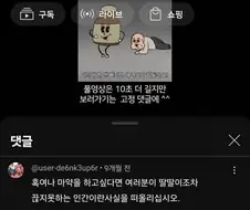 마..약을 끊을수 없는 이유