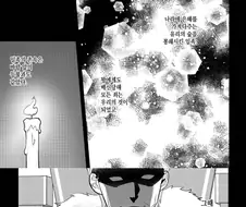 명령을 따른 놈이 ㅂㅅ