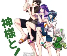 원신) 나히다랑!