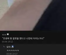 기름값이 이게 말이되냐?!!!!!