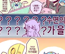 @) 거기는 거기고 여기는 여기.manhwa