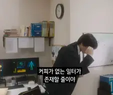 울트라맨)아크 1화에서 유독 빵터진 부분