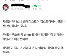 소녀전선2 유입들은 이것도 모르지? 앞으로 잘 알아라