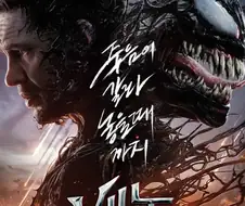 스파이더맨 팬들이 기대하는 또 다른 캐릭터