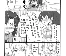 @) 히비키가 유키호와 마코토 수면 겁탈 하려는 만화