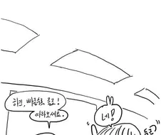 [오버워치] 송하나의 새 로봇